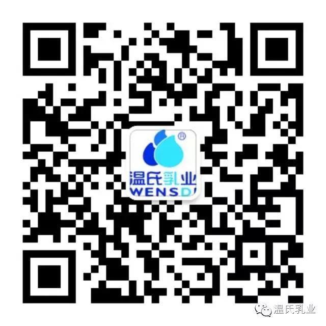Z6人生就是博乳业微信二维码.jpg