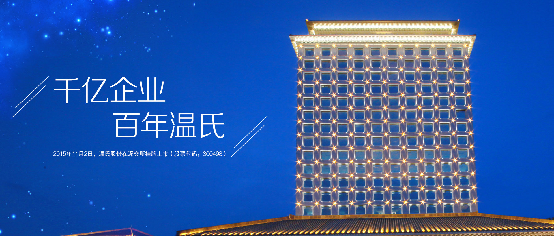 Z6人生就是博股份