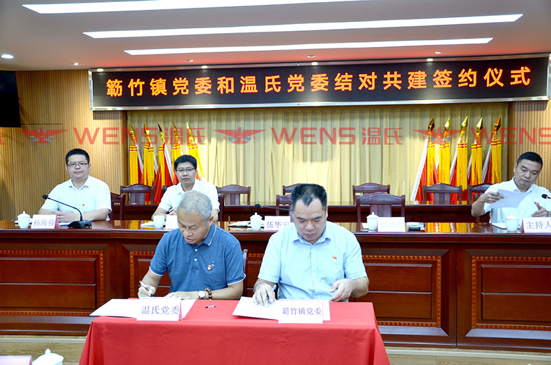 Z6·人生就是博(中国区)有限公司官网