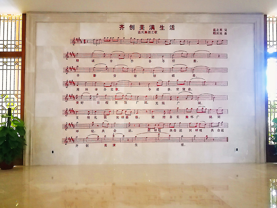 Z6·人生就是博(中国区)有限公司官网